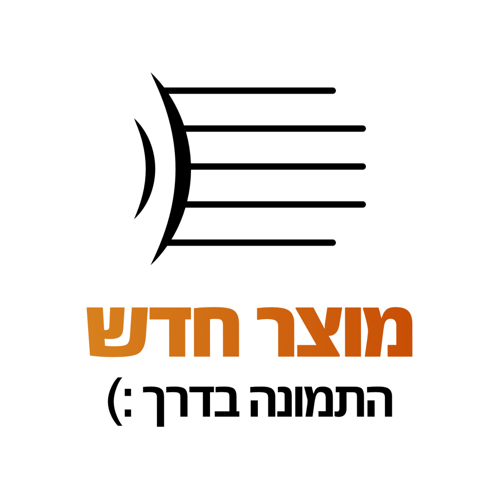 תמונת מחזיק מקום